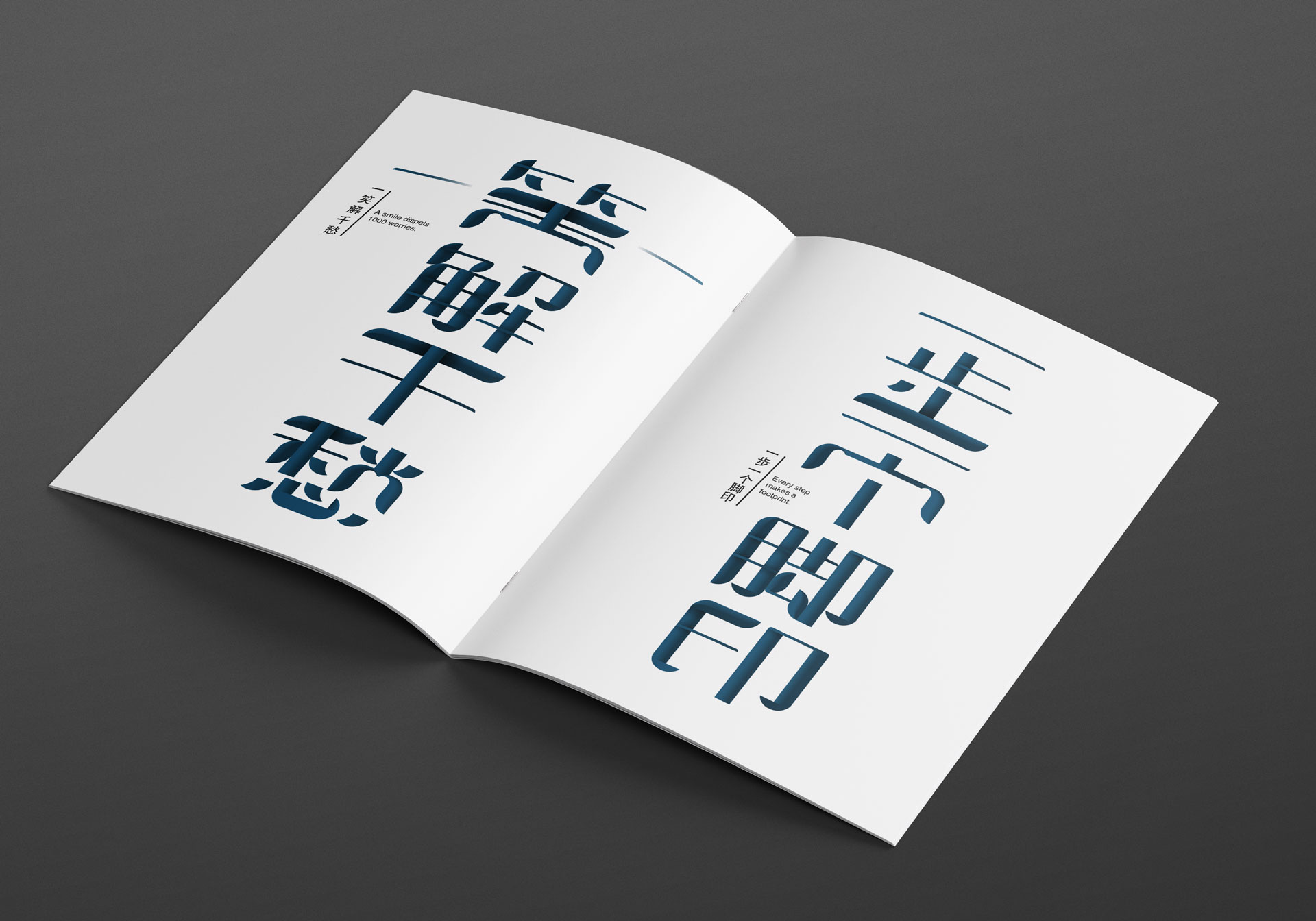 Chinese proverbs pages