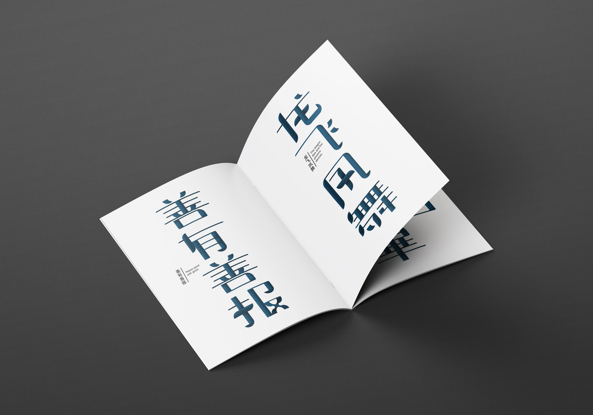 Chinese proverbs