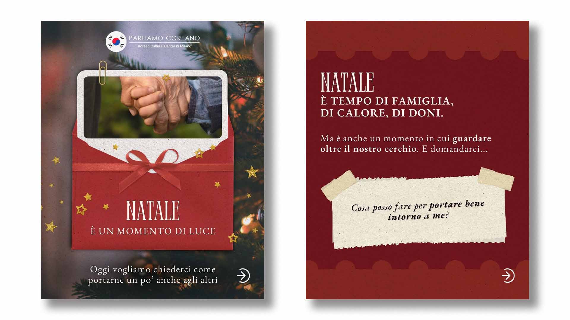 Christmas 2025 - Carousel Slides 01