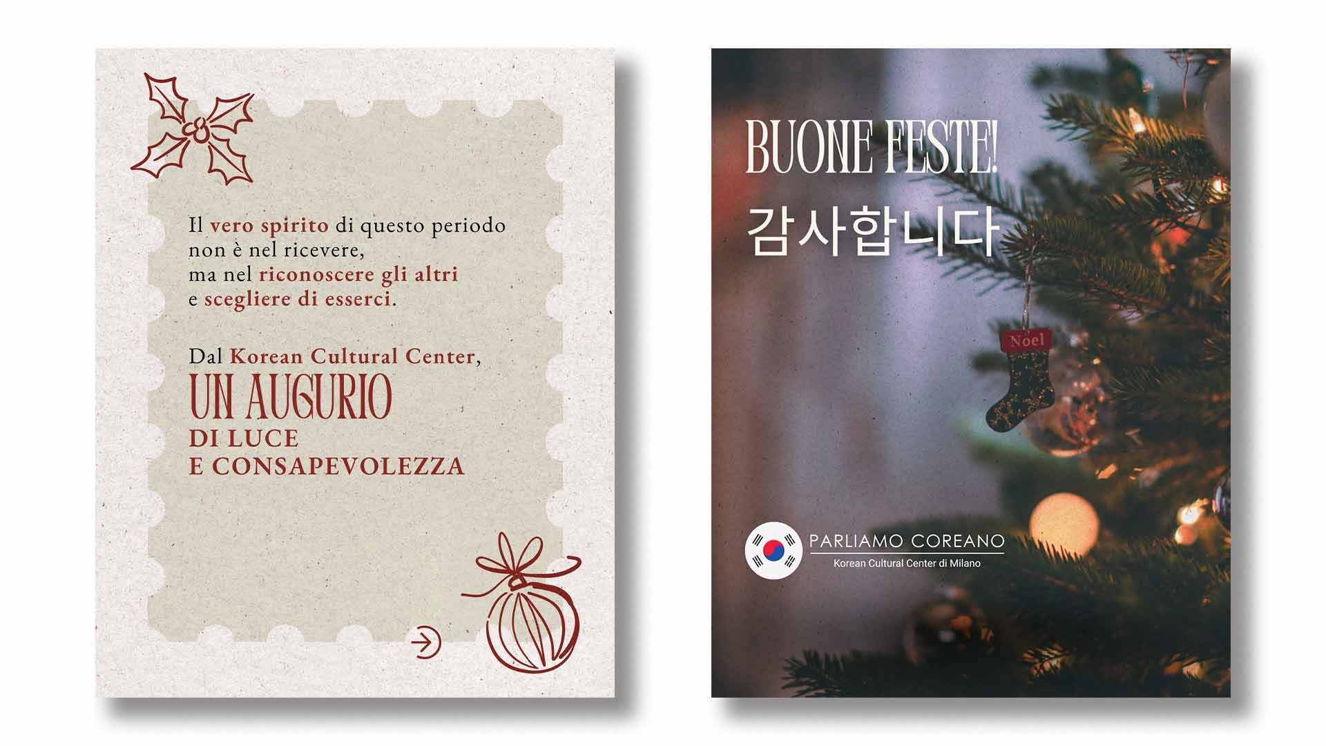 Christmas 2025 - Carousel Slides 04