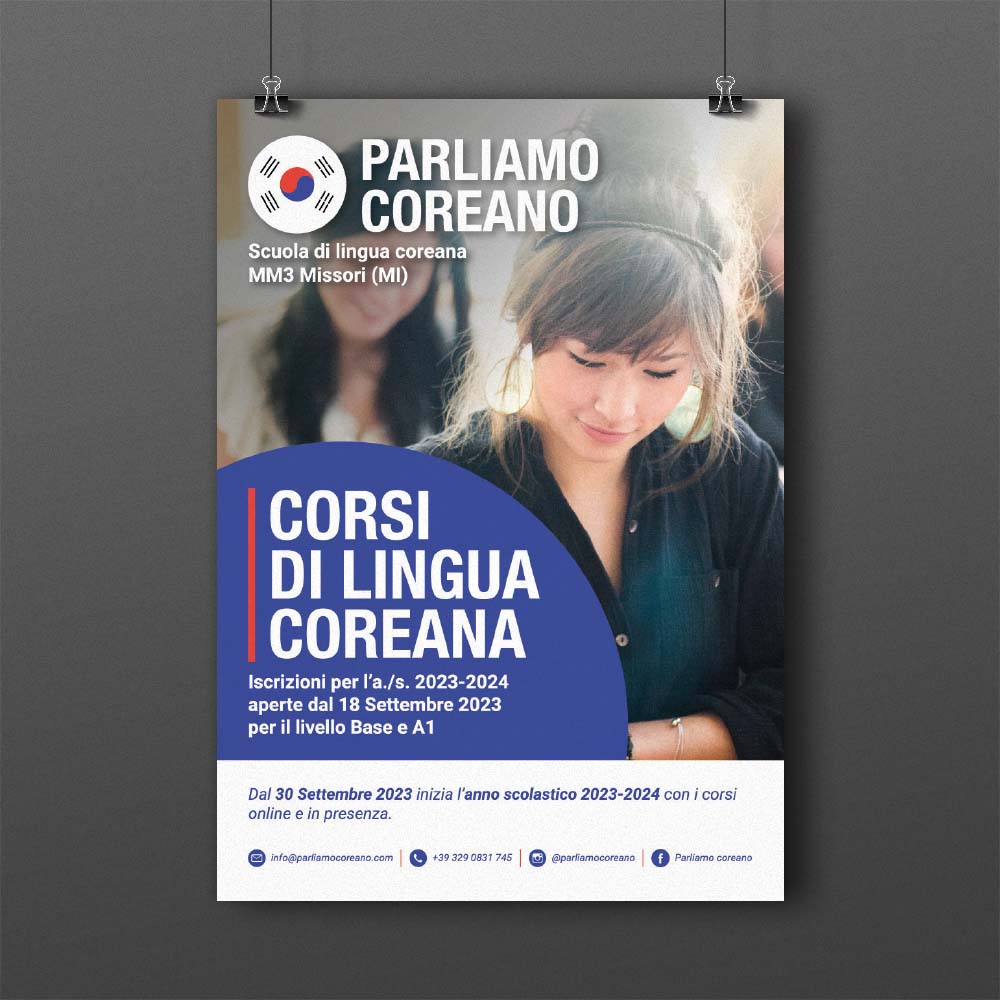 Parliamo Coreano - Corporate Image