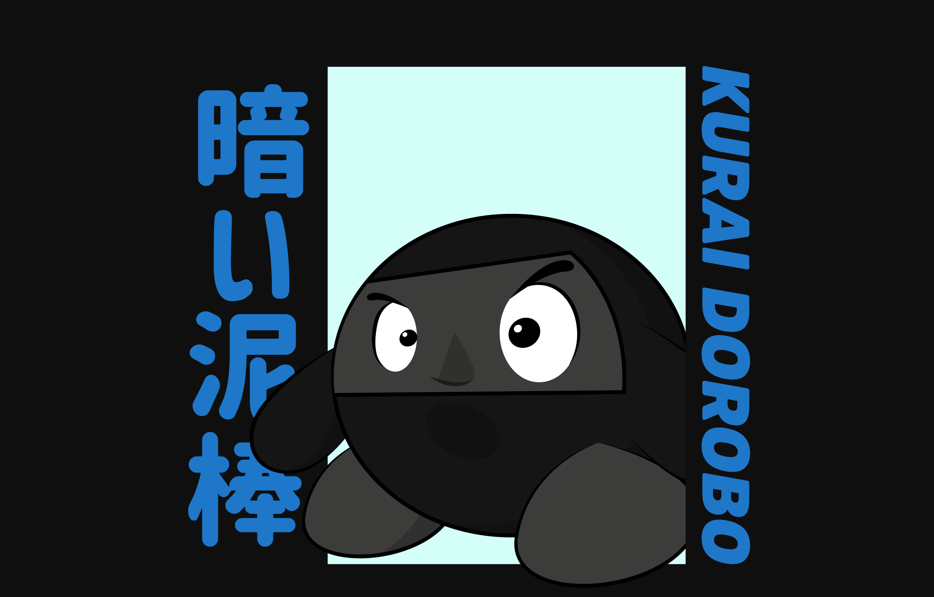 Kurai Dorobo