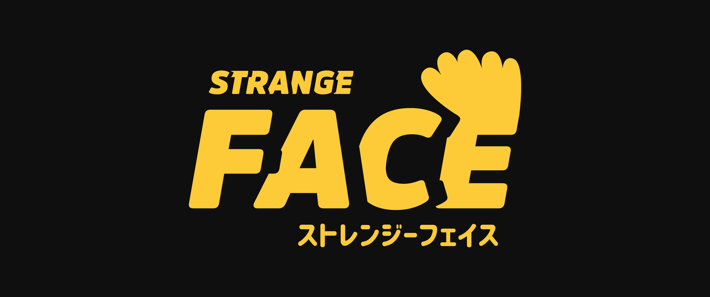 Strange Face logo